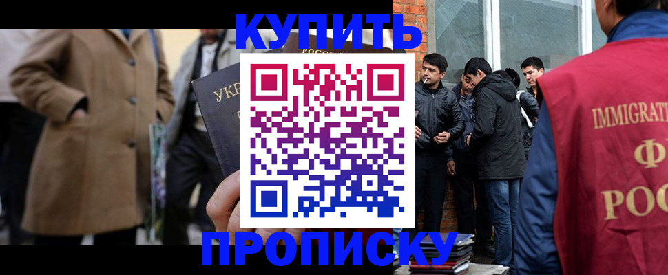 прописка регистрация в Кольчугино